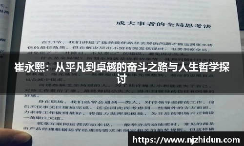 365WM体育